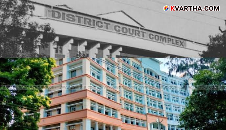 Kannur court building, symbolising justice.