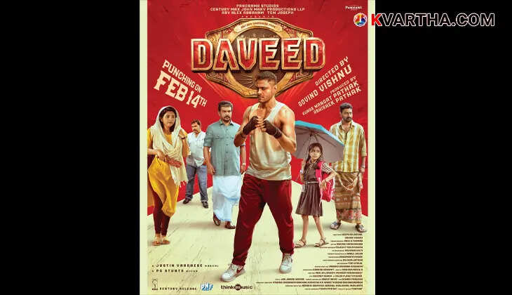 Daveed movie poster, Antony Varghese and Vijay Raghavan starring in an action sports drama.