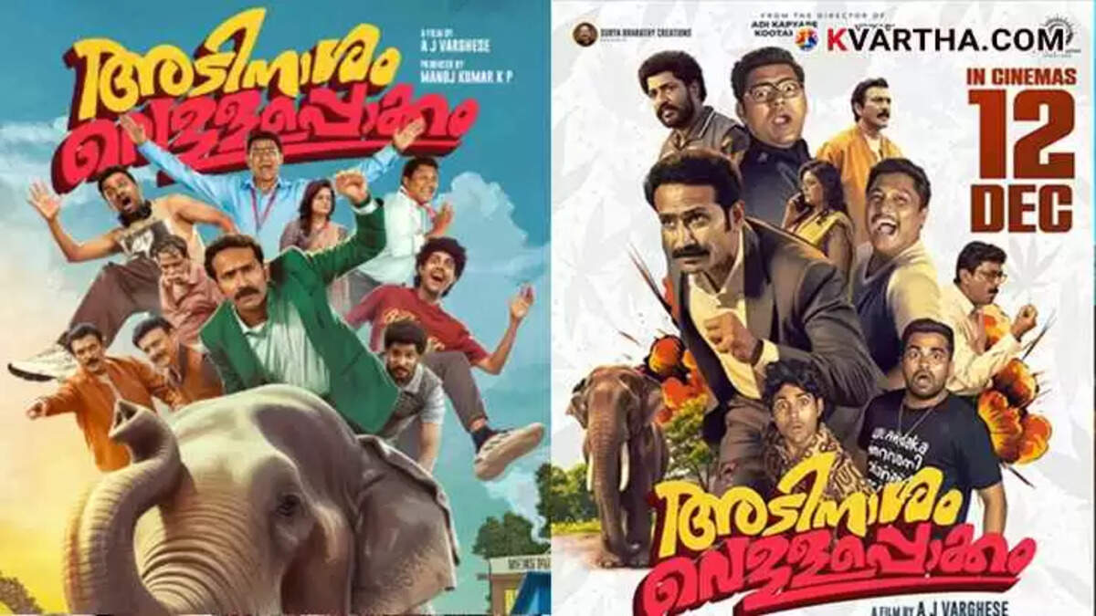 Adinasham Vellapokkam movie poster featuring the cast