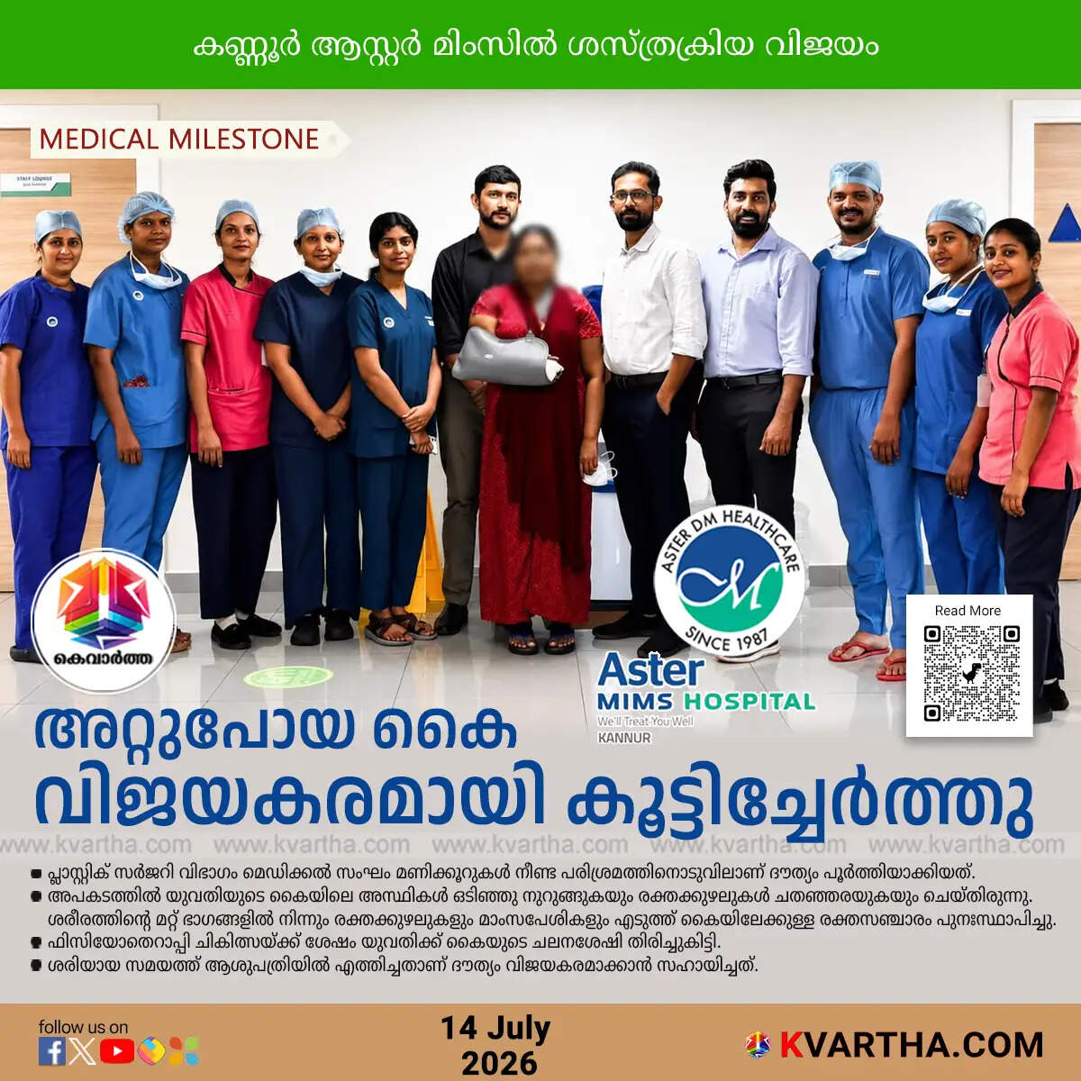 kasaragod woman severed hand reattached aster mims kannur