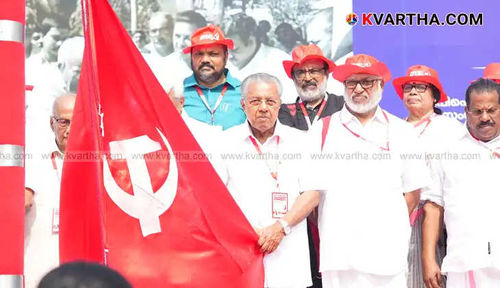 Pinarayi Vijayan, New Kerala Policy, CPM Party Congress, Kerala Politics