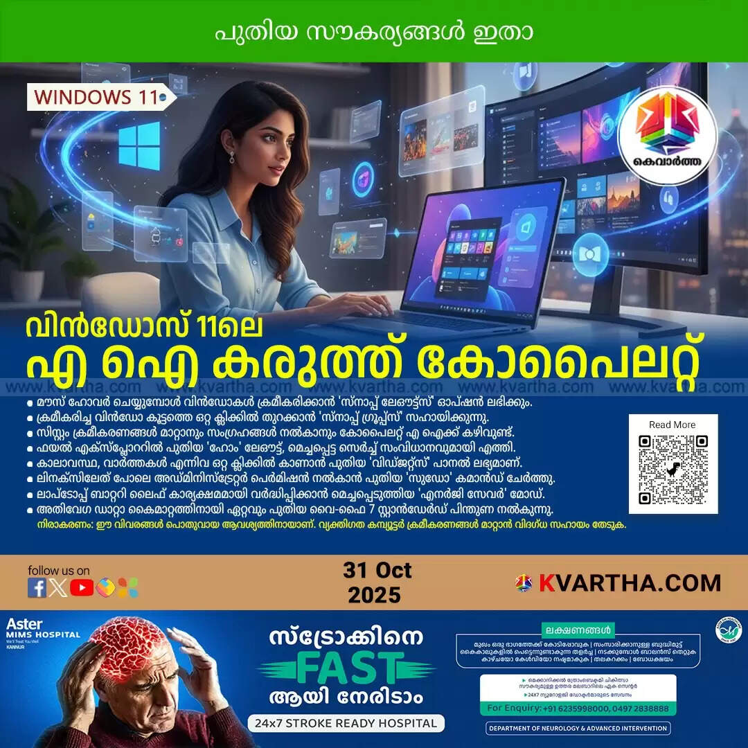 windows 11 new 12 features microsoft copilot