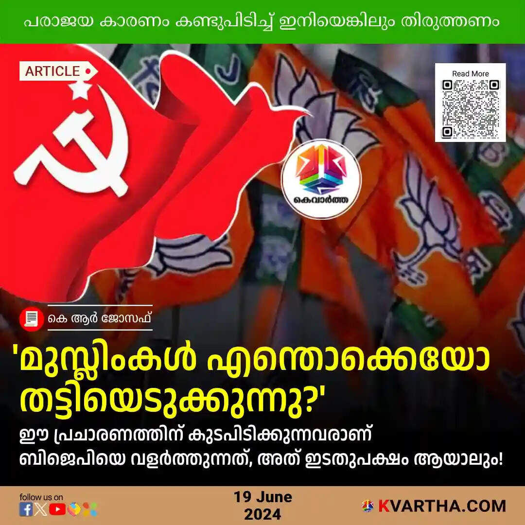 bjps kerala growth and its politics