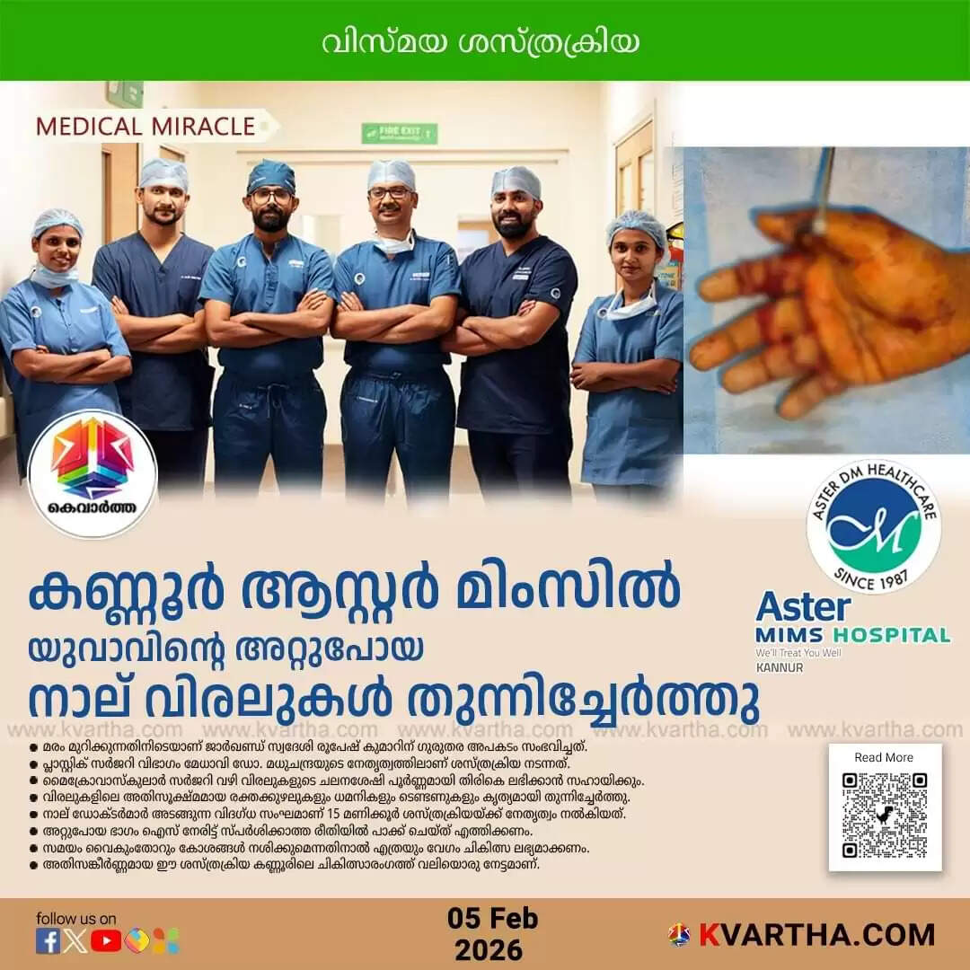 kannur doctors reattach severed fingers jharkhand youth