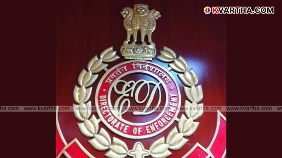 Enforcement Directorate (ED) logo symbolizing an investigation.