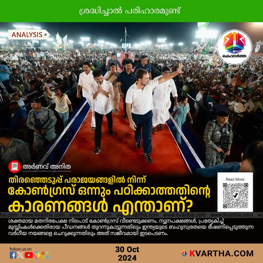 Rahul Gandhi addressing a rally