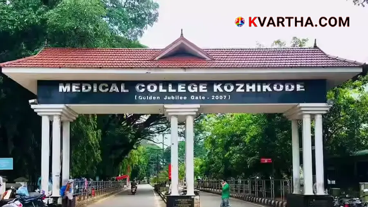  Kozhikode Medical College building.