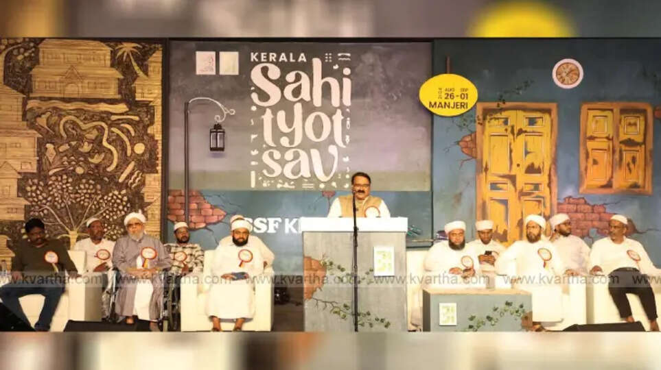 SSF Sahityotsavam inauguration by Vishwas Patil in Manjeri