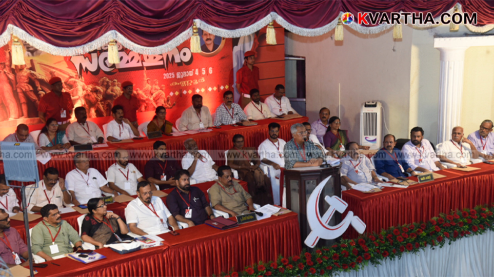 CPI Kannur District Conference in progress.