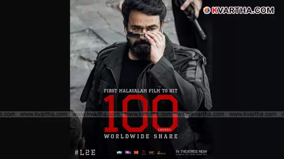 Poster of the movie Empuraan, which earned 100 crore theater share
