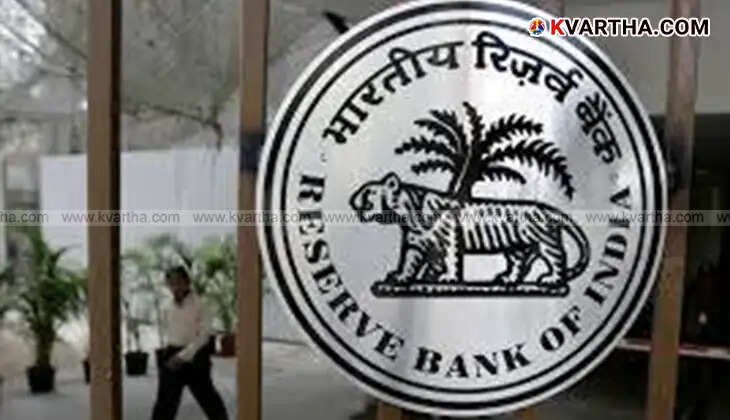 Reserve Bank of India