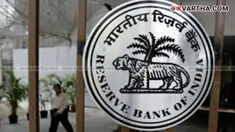 Reserve Bank of India