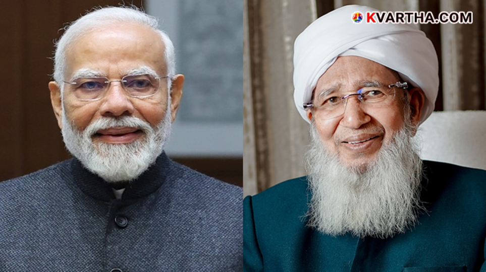 Grand Mufti Kanthapuram A.P. Aboobacker Musliyar presenting a document to PM Narendra Modi.