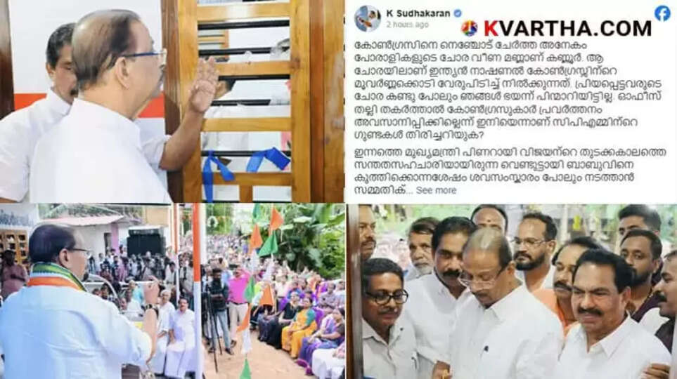  Congress Office Attacked in Kerala, Sudhakaran Defiant