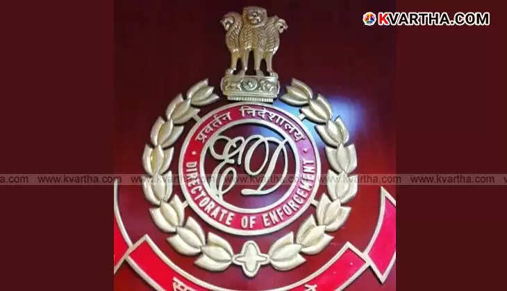 The facade of the Vigilance and Anti-Corruption Bureau office in Kochi, Kerala.