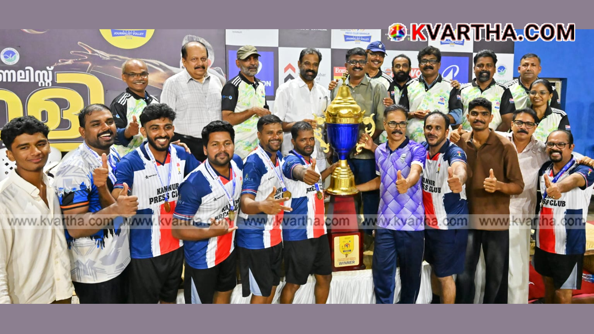  Kannur Press Club team receiving the trophy after the tournament victory.