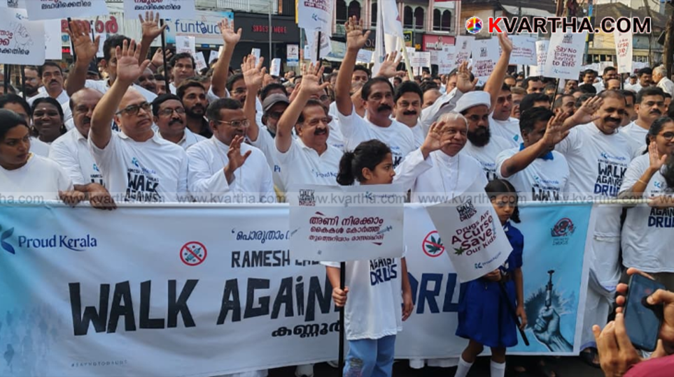 Ramesh Chennithala leading a walkathon against drugs in Kannur.