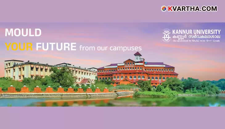 Kannur University headquarters building.