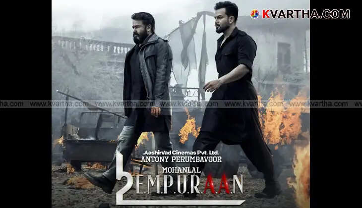 Empuraan Fever Grips Uzbekistan: Special Screening for Students in Samarkand