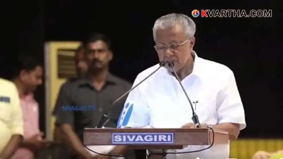 Pinarayi Vijayan delivering speech at Sivagiri