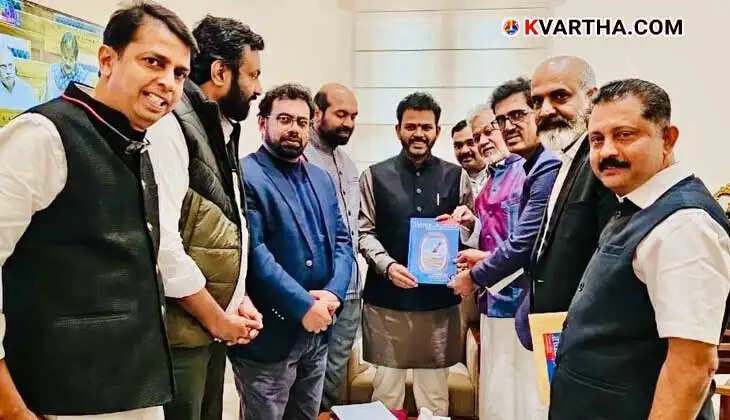 Team Historical Journey Requests Point of Call Status for Kannur Airport