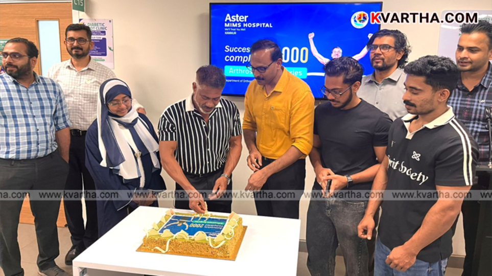 Doctors and staff at Aster MIMS Kannur celebrating the 2,000th successful arthroscopy.