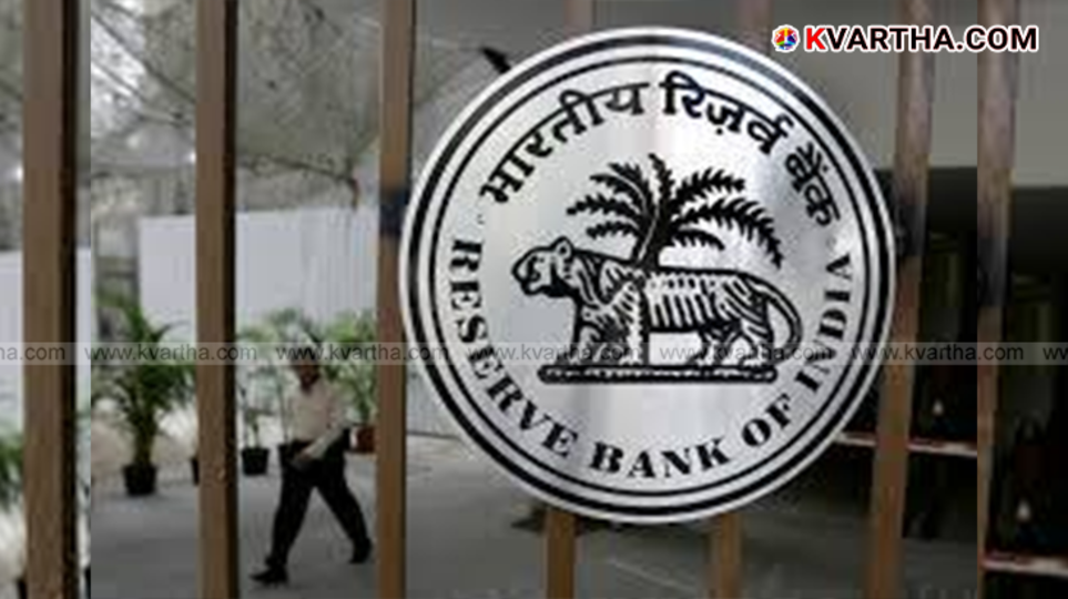 RBI logo with loan statement and coins