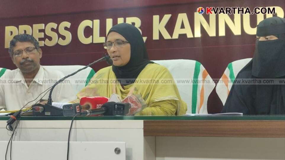 Investors of Aisha Gold protesting at a press conference in Kannur.