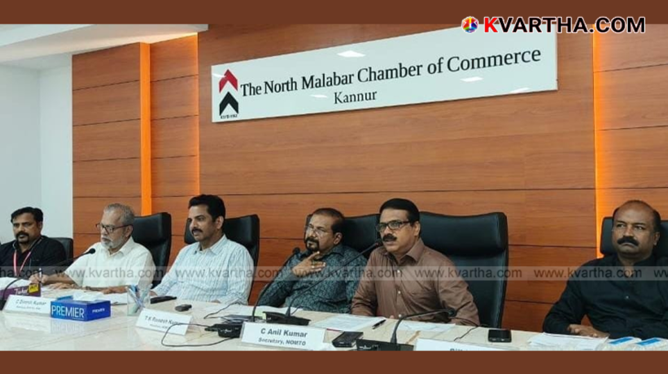 Press meet of North Malabar Travel Bazaar at Kannur Airport
