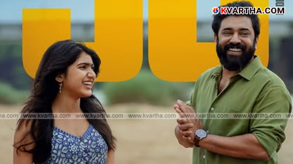 Sarvam Maya Movie poster with 50 crore celebration text