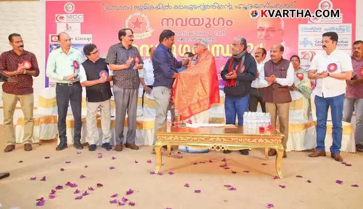  Navayuga Sandhya Cultural Celebration