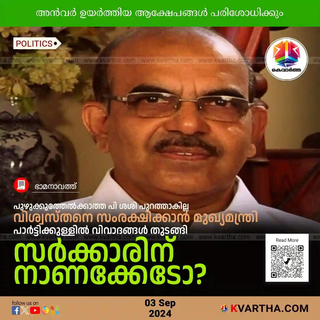  Controversy Erupts Over P. Sasi's Continued Role Amidst Corruption Allegations