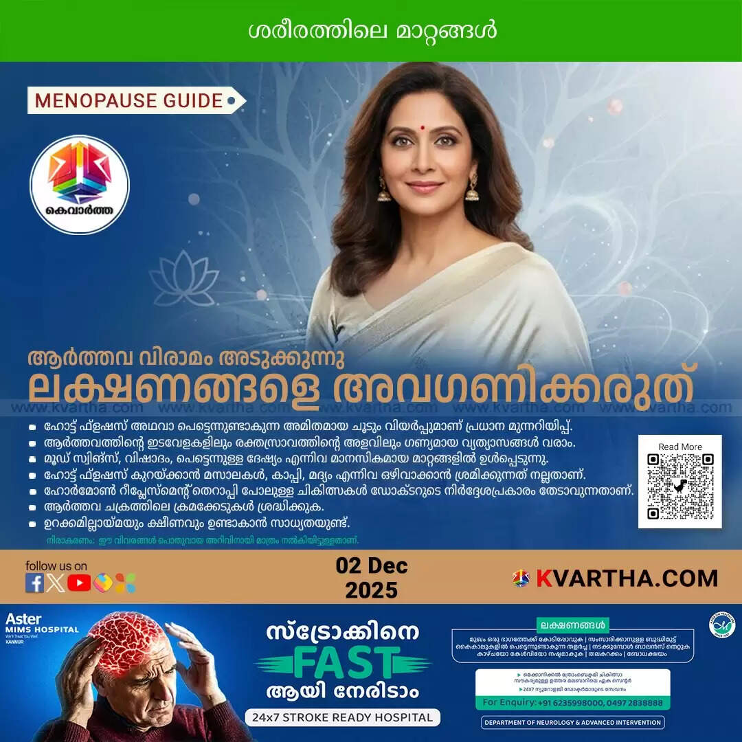 menopause symptoms hot flashes perimenopause health tips