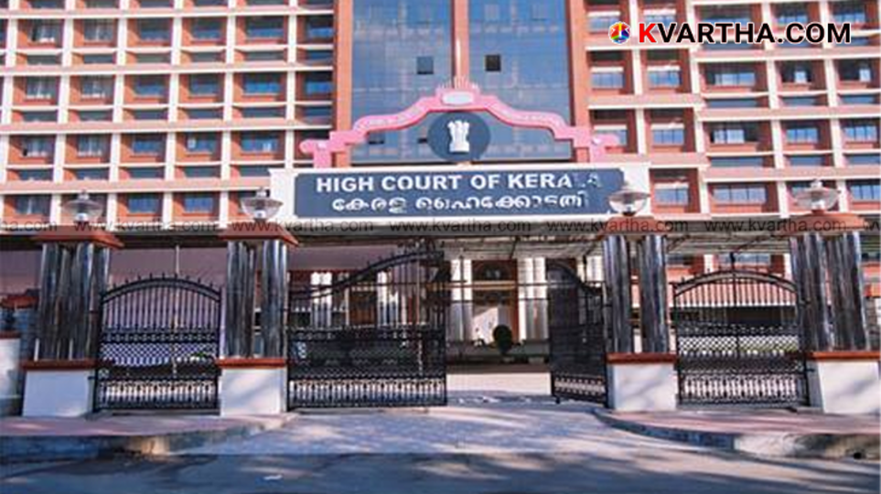 Kerala High Court building.