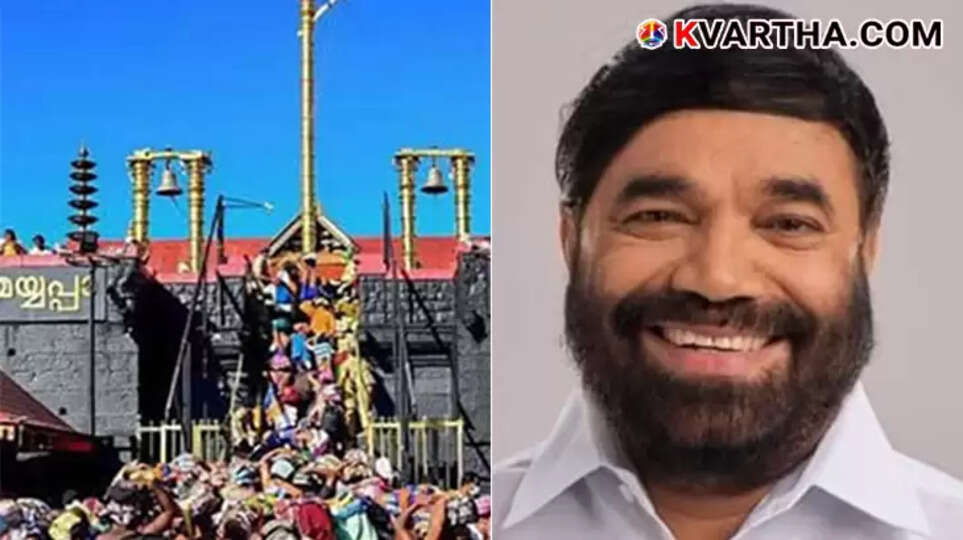 Sabarimala Virtual Queue System