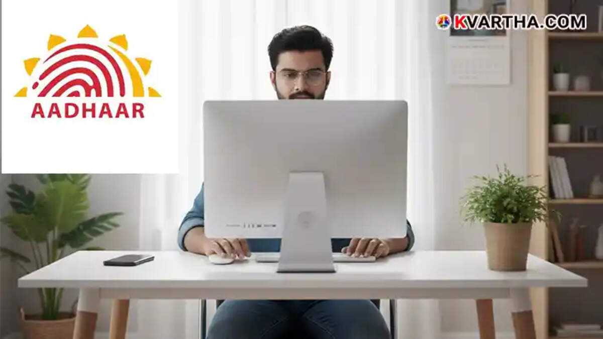UIDAI online portal interface for Aadhaar update