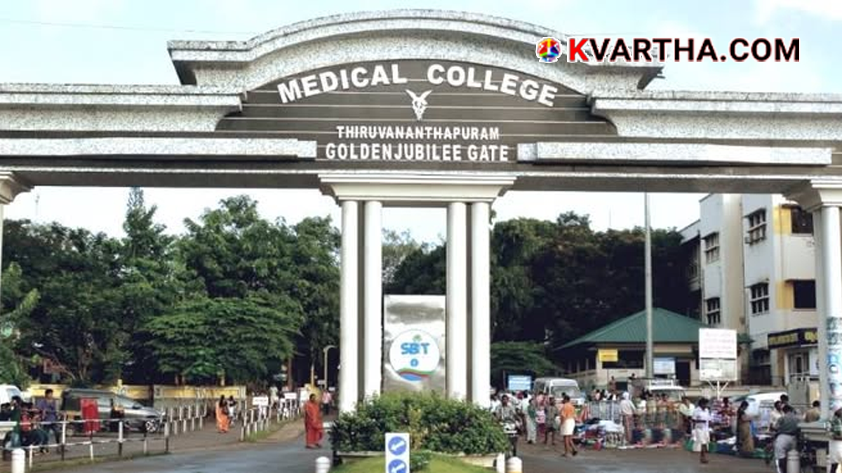 Thiruvananthapuram Medical College.