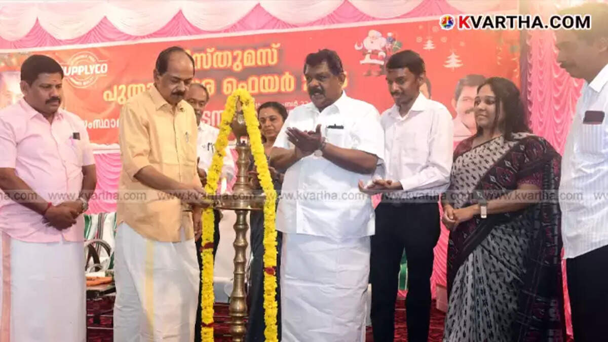 Minister GR Anil inaugurating Supplyco Christmas Fair