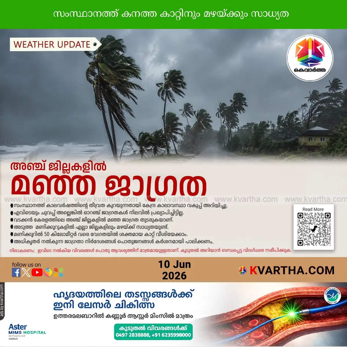 kerala monsoon weakens yellow alert in five districts