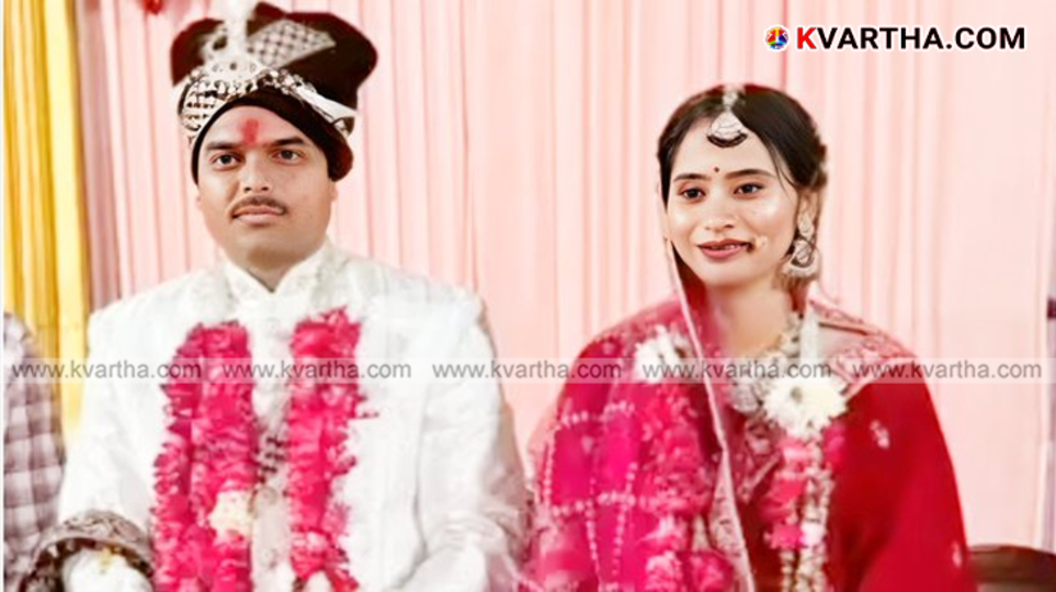 Jail official Firoza Khatoon and Dharmendra Singh after their marriage ceremony.