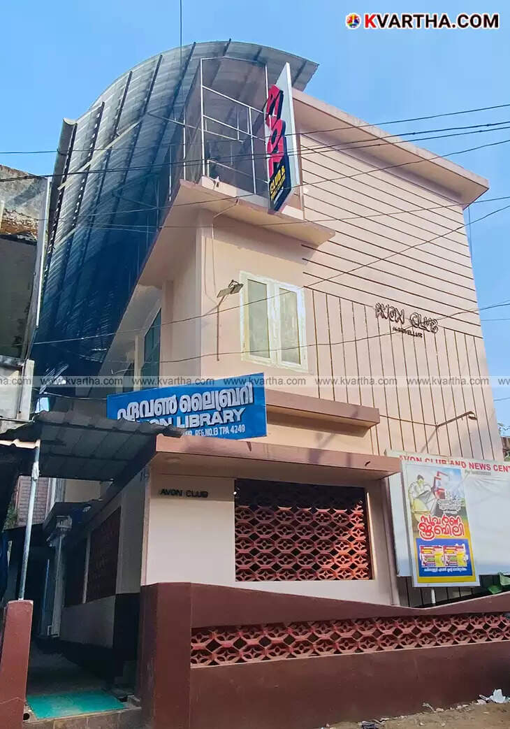 The building of Avon Club and News Centre in Karivellur.