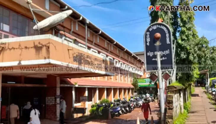 Kannur District Hospital Building in Dangerous Condition