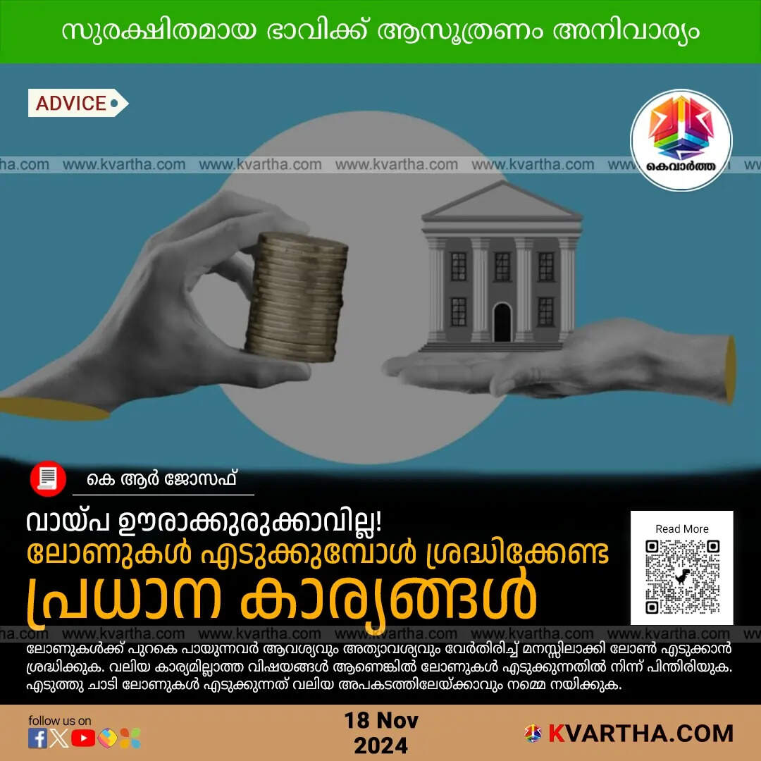 Tips to Manage Loans and Avoid Financial Stress