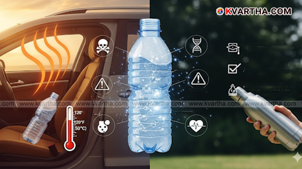 A plastic water bottle left inside a hot car, illustrating the health warning.