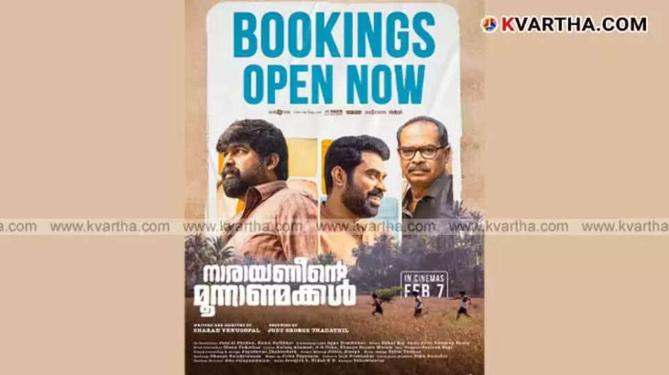 Narayaneente Moonnanamakkal Tickets Available Now