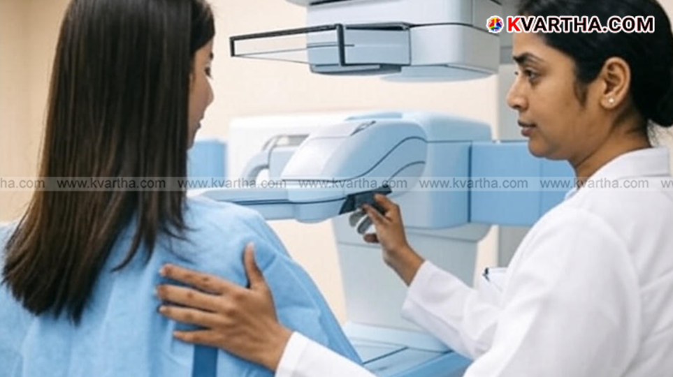 Aster MIMS Hospital Kannur building exterior