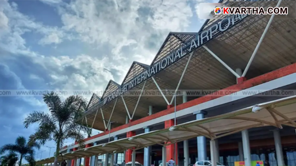 Kannur International Airport terminal building