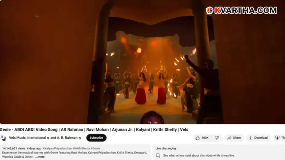 Image of the 'Abdi Abdi' song from Genie movie