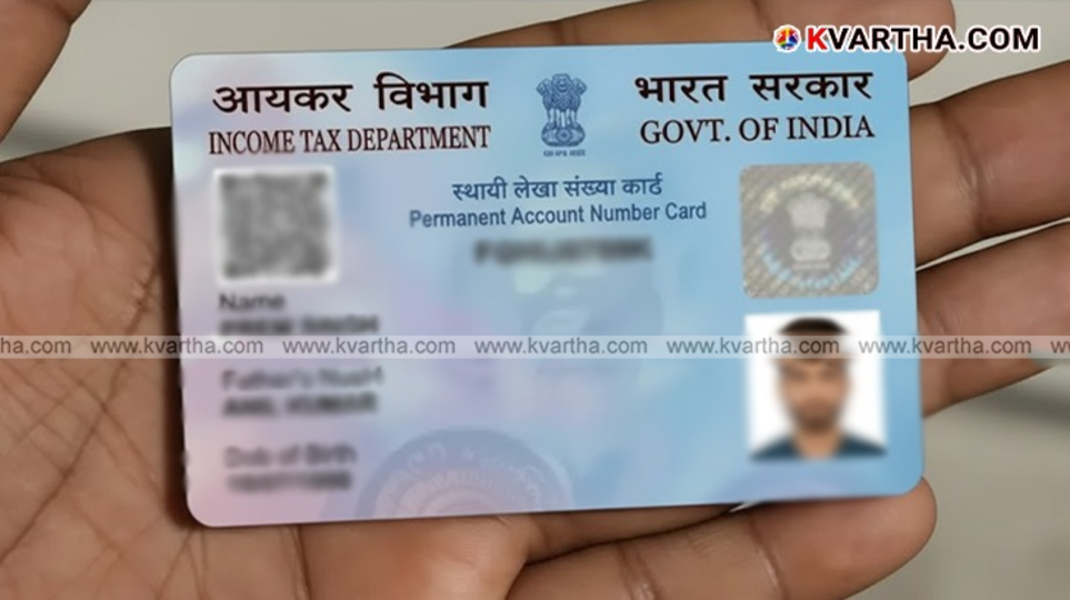  Image of a fake Aadhaar card and PAN card created using AI.
