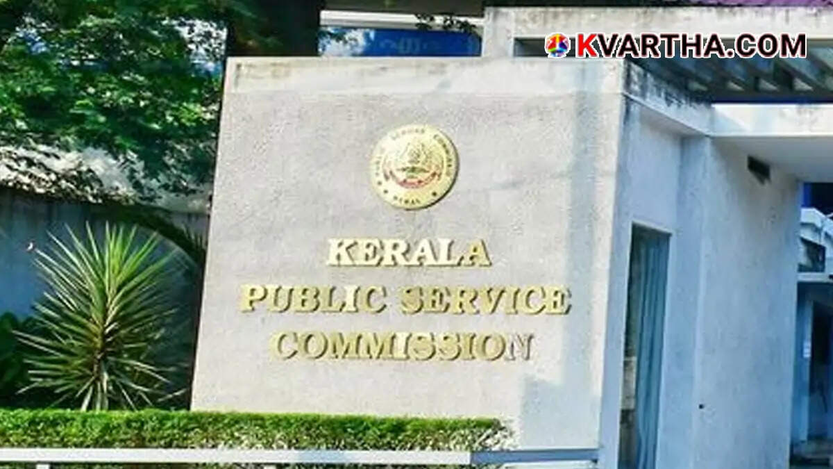 Conceptual image representing Kerala Public Service Commission&nbsp;